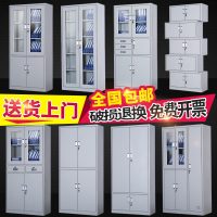 钢制办公文件柜档案柜铁皮柜书柜带锁储物柜凭证柜保密资料整理柜