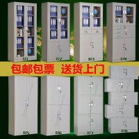 办公文件柜铁皮档案柜加厚A4书柜玻璃资料柜带锁财务凭证柜储物柜