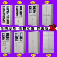 a4办公钢制文件柜抽屉柜资料柜玻璃铁皮柜带锁矮财务储物凭证书柜