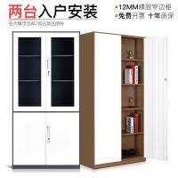 丰力窄边文件柜资料柜办公柜纯白钢制书柜资料柜带锁凭证柜档案柜