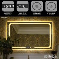 化妆镜带灯卫生间洗脸台镜子智能触摸屏LED灯壁挂防雾防爆高清镜
