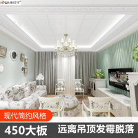 集成吊顶铝扣板客厅二级半吊错层餐厅套天花板装饰修材料