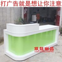 B67A3培训学校公司烤漆转角前台接待台院收银台导医台