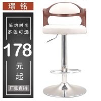 牛皮吧台椅欧式简约实木靠背酒吧椅升降旋转前台收银椅吧凳高脚凳