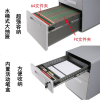 三抽屉活动储物柜办公文件矮柜子带锁小铁皮资料柜移动落地床头柜