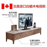 大理石电视柜茶几组合墙北欧小户型现代简约客厅家具套装实木地柜