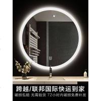 智能无框浴室镜子圆形LED灯镜洗手间镜子触摸屏带蓝牙化妆镜