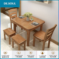 实木餐桌椅组合可伸缩家用小户型4人现代简约折叠正方形饭桌子