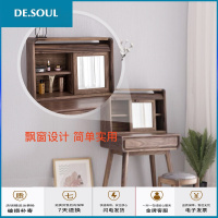 飘窗梳妆台实木卧室化妆台小户型黑胡桃木北欧梳妆台收纳柜一体