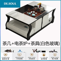 [易]办公司茶台 火烧石功夫茶几升降多功能办公室泡茶带电磁炉茶具智能自动上水茶桌抖