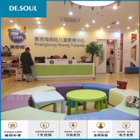 [易]异形弧形圆形软包凳子幼儿园早教亲子座凳等候区接待区沙发凳子抖音同款
