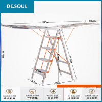 [好货]翼型晾衣架可折叠两用梯子家用阳台落地多功能免安装不锈钢晒衣架J 加厚四层梯子/晾衣架