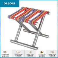 加厚30#彩带折叠凳子户外钓鱼椅马札小板凳子折叠马扎便携凳 银彩彩带