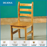 全实木餐椅 简约餐桌椅餐厅柏木椅子 靠背椅凳子木质椅子平板椅 整装