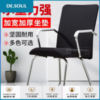 办公椅家用电脑椅简约懒人办工椅子网布椅学生凳子宿舍靠背椅 黑色绒布 钢制脚 固定扶手