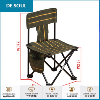 便携式折叠金属小凳子加厚靠背小椅子户外钓鱼收缩马扎火车折叠凳