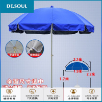 户外遮阳伞 户外保安太阳伞沙滩伞广告伞太阳伞摆摊大型折叠雨伞户外庭院伞室外香蕉伞11YY