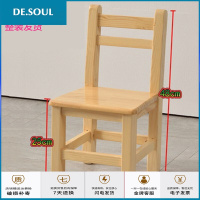 矮凳小板凳实木小凳子靠背凳木凳幼儿园餐凳小孩子小学生木头椅子J