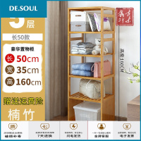 现代楠竹落地式实木衣架落地卧室简易衣架简约挂衣架子衣帽架落地J