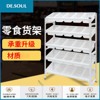 干果零食货架便利店糖果散称架子陈列柜超市休闲小食品置物展示架WG