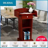 演讲台咨客台讲台发言台接待台迎宾台讲桌演讲桌主持台J