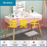 简易化妆台 小型梳妆台化妆台迷你化妆柜化妆镜翻盖化妆桌YY