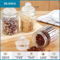 成全厨具密封罐干果杂粮收纳储存罐子零食瓶子茶叶罐糖果罐储物罐玻璃瓶