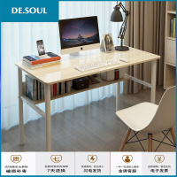 电脑桌 台式家用笔记本 烤漆面学习桌 苹果木 80*50*73CM