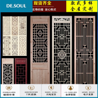 木中式仿古窗实木花新中式镂空花格玄关屏风隔断背景墙 定制定金