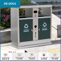 户外垃圾桶果皮箱环卫不锈钢分类公园室外双环保钢木垃圾箱果壳箱