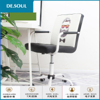 棋牌室组合升降凳子单人桌椅座椅折叠椅沙发宿舍网吧简约网布弓形电脑椅子麻将椅弓形家 欧巴+滑轮 钢制脚