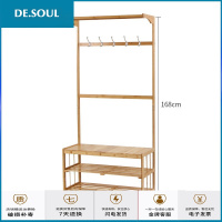 楠竹衣帽架落地卧室多功能厅挂衣架换鞋凳口鞋架简约现代