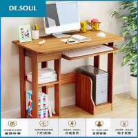 电脑桌 台式家用 简易书桌 带键盘位抽屉学习桌 浅胡桃色90cm 图片显示颜色