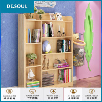 实木书架简约现代书柜书架 简易置物架松木小学生 创意书架子