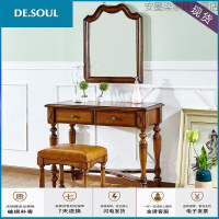 美式全实木梳妆台水性漆环保家具卧室北欧欧式梳妆台小户型简约 妆凳 组装