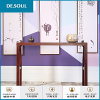 安墨染 家具新中式翘头实木香案条案条几厅玄关台装饰供桌国学课桌画桌书法桌边桌端景台 胡桃色