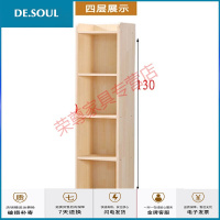 格子柜置物柜简易实木书柜书架创意自由组合储物柜松木收纳小木柜 四层柜 高130*宽30*深24 0.6米以下宽