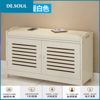 换鞋凳鞋柜经济型储物凳沙发鞋架简约穿鞋口换鞋多功能美式组装挂衣架组合坐垫功能鞋架沙发凳经济型简约=