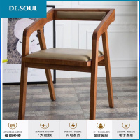 实木椅子榆木休闲餐椅凳子靠背书桌椅单人办公椅接待洽谈扶手椅
