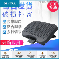 脚踏板办公桌下按摩脚踏办公室垫脚板钢琴脚蹬可调节脚凳踏板