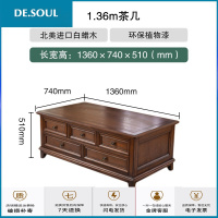 安墨染 美式实木茶几美式乡村茶几小户型家具咖啡茶桌客厅收纳几 1.36米(北美FAS级白蜡木)黑胡桃色 整装