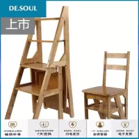 二代家用折叠楼梯椅 实木梯子椅子多功能两用梯凳梯子凳子定制