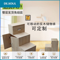 移动抽屉柜带轮床头梯储物阶梯柜实木台阶式柜子楼梯柜登高梯定制