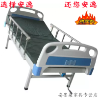 输液床单摇床单摇病床家用护理床可带输液架护栏床垫护理床老人家用--页面价格是基础价,咨询客服