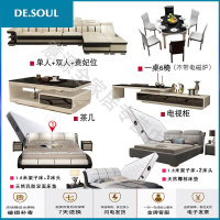 现代简约全屋一站式家具搭配组合客厅沙发茶几电视柜卧室家具 套餐六：12件套 组合