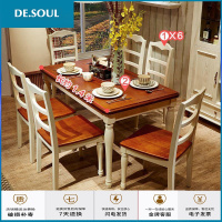 美式小户型可伸缩折叠吃饭桌子家用餐桌椅组合