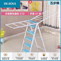 多功能梯子晾衣架衣架晾衣架晾衣架人字梯刮腻子工程两用扶梯防滑阁楼踏板楼梯落地脚手