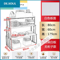 鞋店货架小家电中岛柜日用品文具店化妆品架鞋柜母婴书店展示货柜定制 80长白架白板