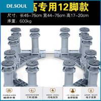 海尔洗衣机底座托架7/8/10公斤滚筒波轮专用置物架移动万向轮架子 巨无霸[4双排轮款] 1层