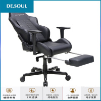 2019新款家具迪瑞克斯DXRacer DH73家用电脑椅职员办公椅wcg电竞椅可躺游戏椅 全黑色带搁脚 铝合金脚